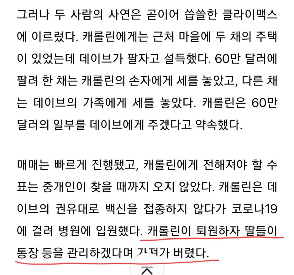 resized_Screenshot_20231126_210155_Samsung Internet_20240817_172759.jpg