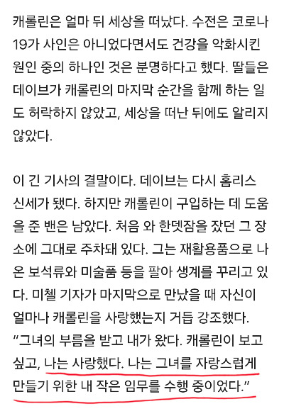 Screenshot_20260223_140914_Samsung Internet(1).jpg