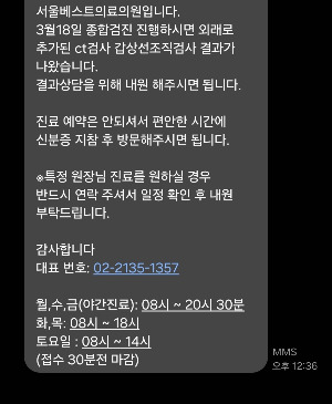 KakaoTalk_20260324_222429990.jpg