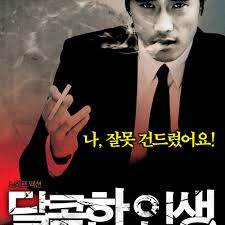 유키 구라모토 Romance5.jpg