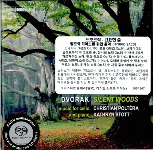 Dvořák Silent Woods6.jpg