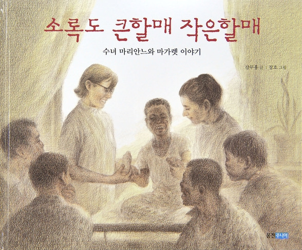 Susan Rigvava-Dumas - Rebecca3.jpg