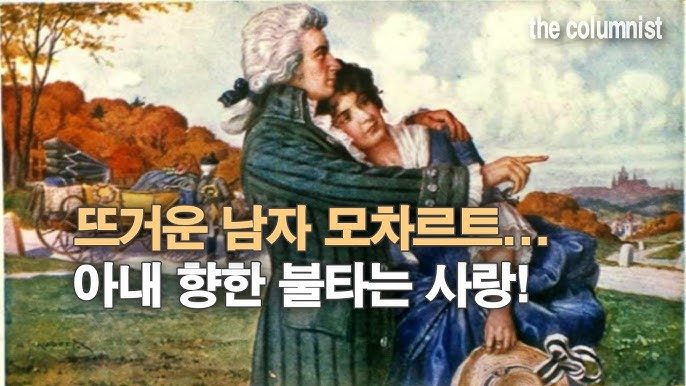 Wolfgang Amadeus Mozart Piano Sonata7.jpg