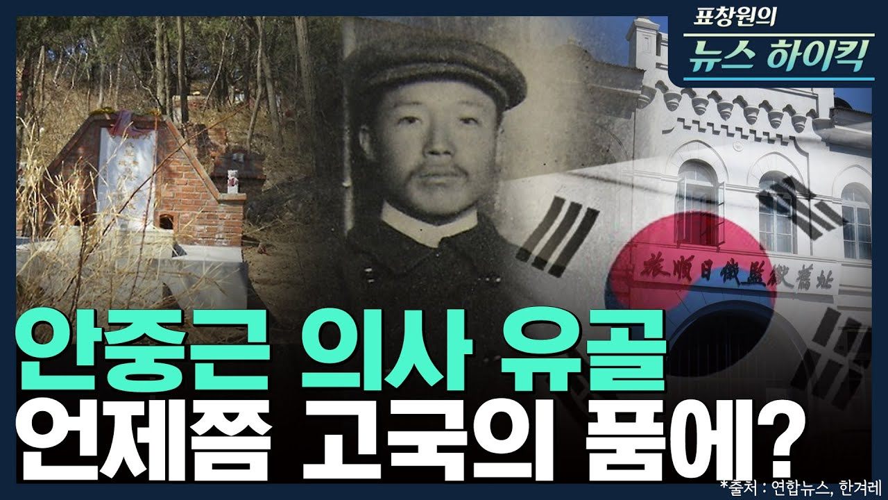 안중근의사 순국8.jpg