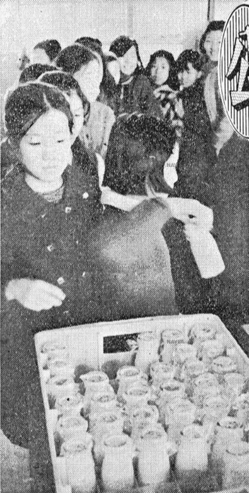 1970-12-05_학교_우유.jpg