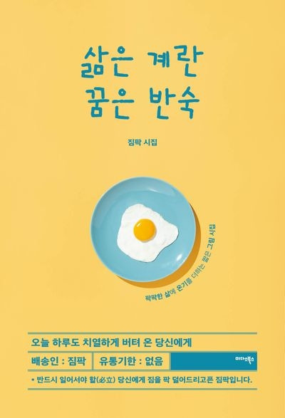 The Impossible Dream · Carver Bowers2.jpg