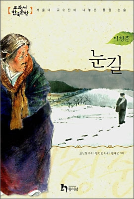 모차르트 레오폴트4.jpg