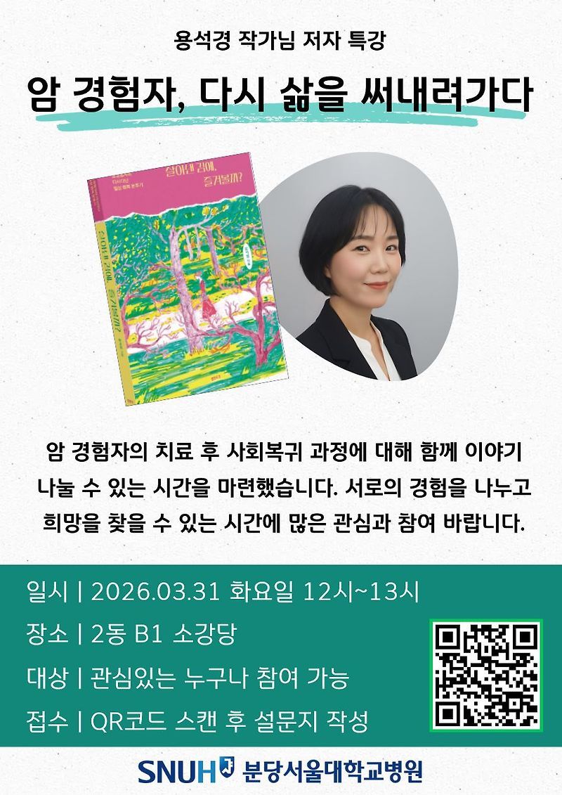 강의 포스터.jpg