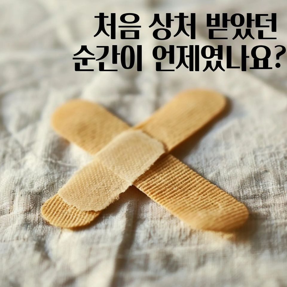 마롱쓰에세이 사랑에세이 감성에세이 감성글귀 감성글 힐링에세이 힐링글귀 힐링글 치유에세이 치유에세이 - 2026-02-08T181514.014.jpg