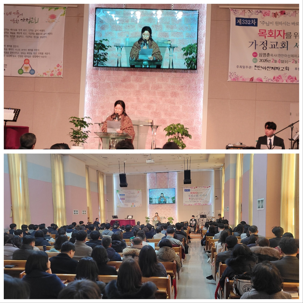 가정교회.jpg