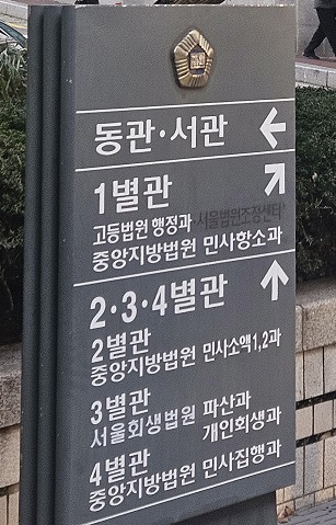 구속영장실질심사 기각1.jpg
