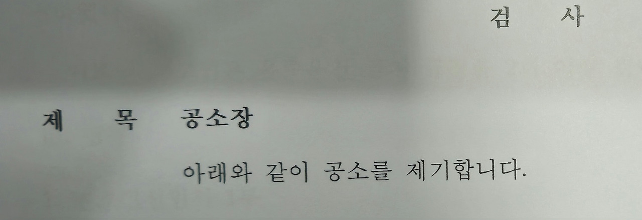 간호사음주운전 의료인 결격사유로 자격면허 취소 방어는2.jpg