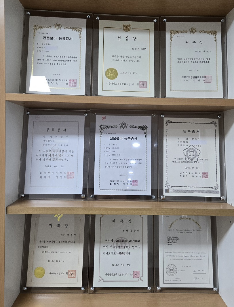 집행유예 기간 중어 범죄3.jpg