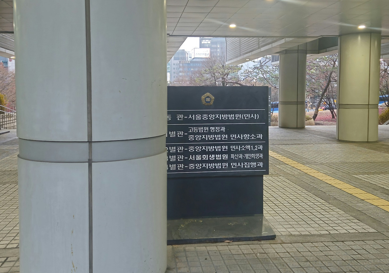 집행유예 기간 중어 범죄1.jpg