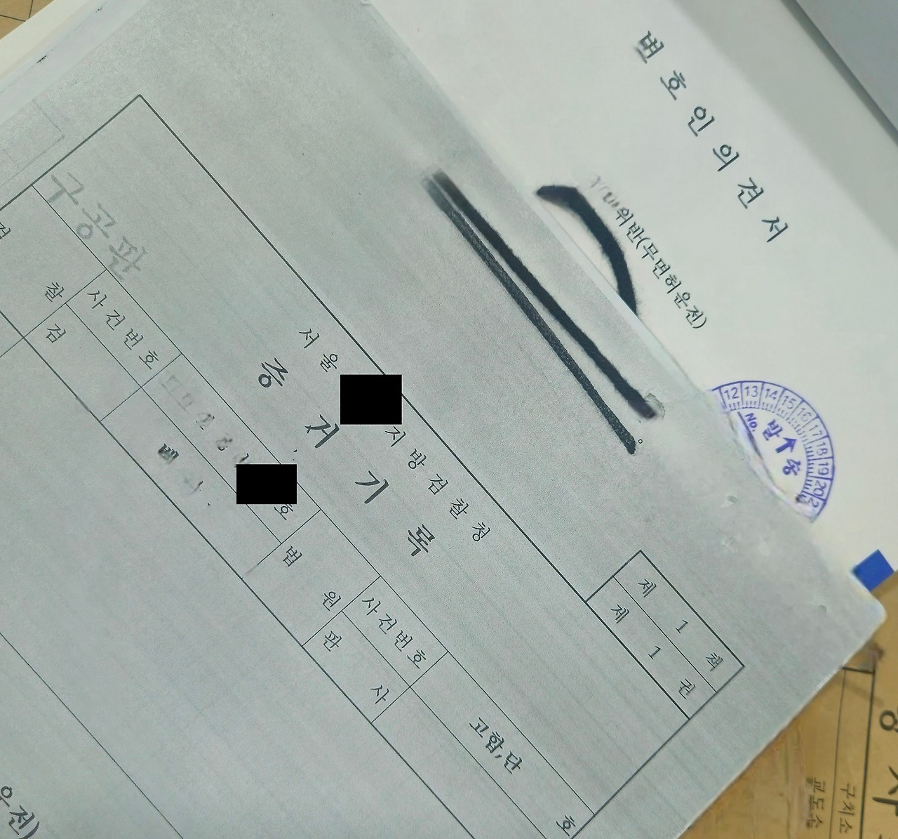 무면허운전 교통사고2.jpg