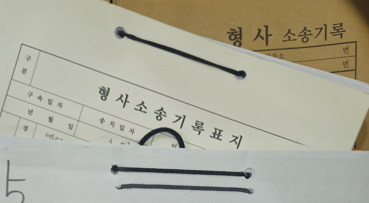 공기호부정사용 자동차관리법위반3.jpg