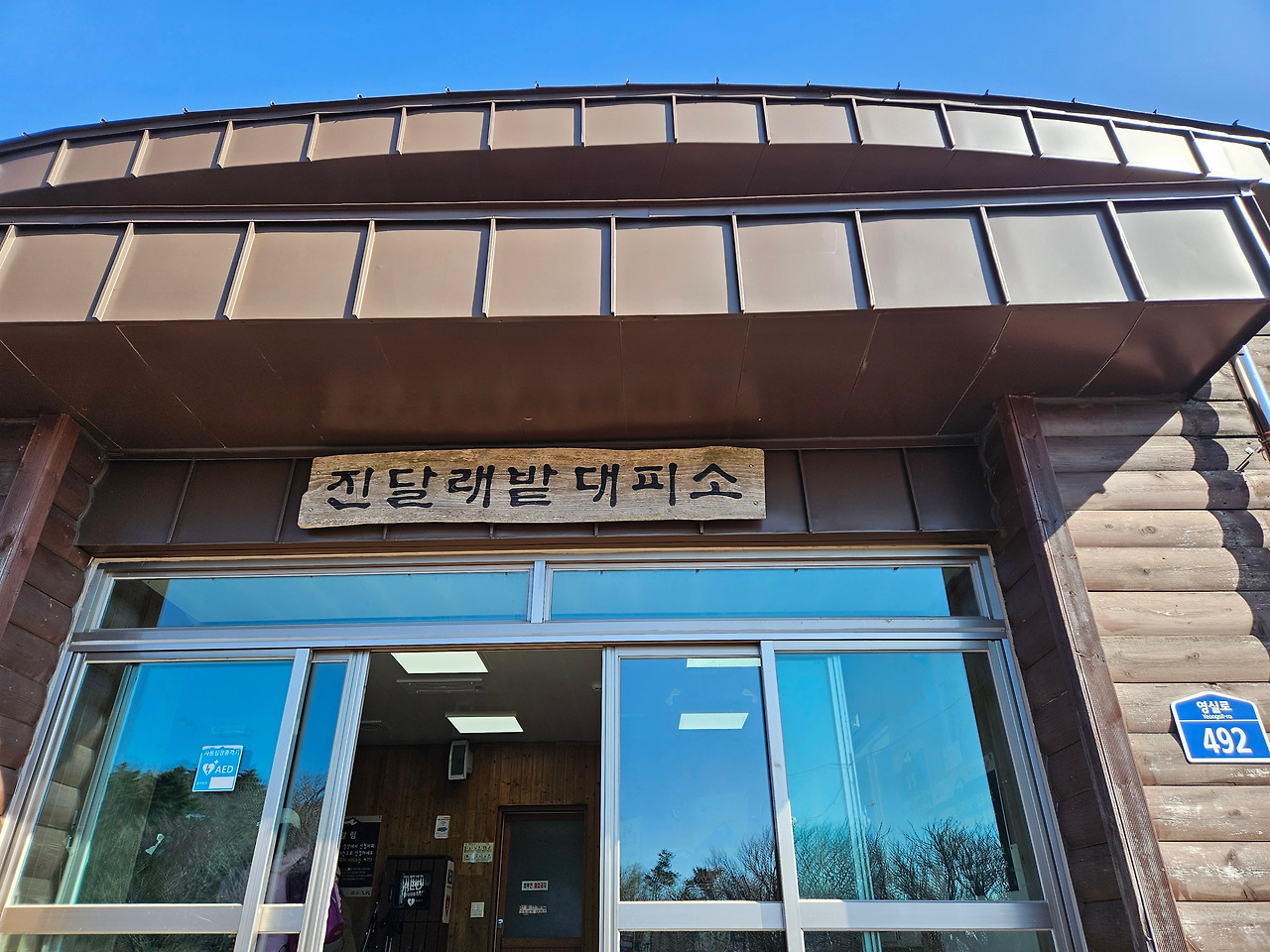 KakaoTalk_20260420_220308949_17.jpg
