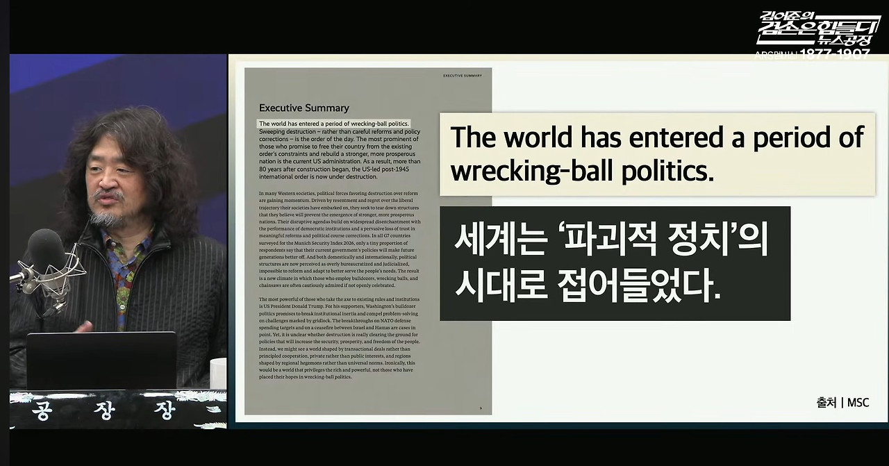 화면 캡처 2026-02-19 143702.jpg