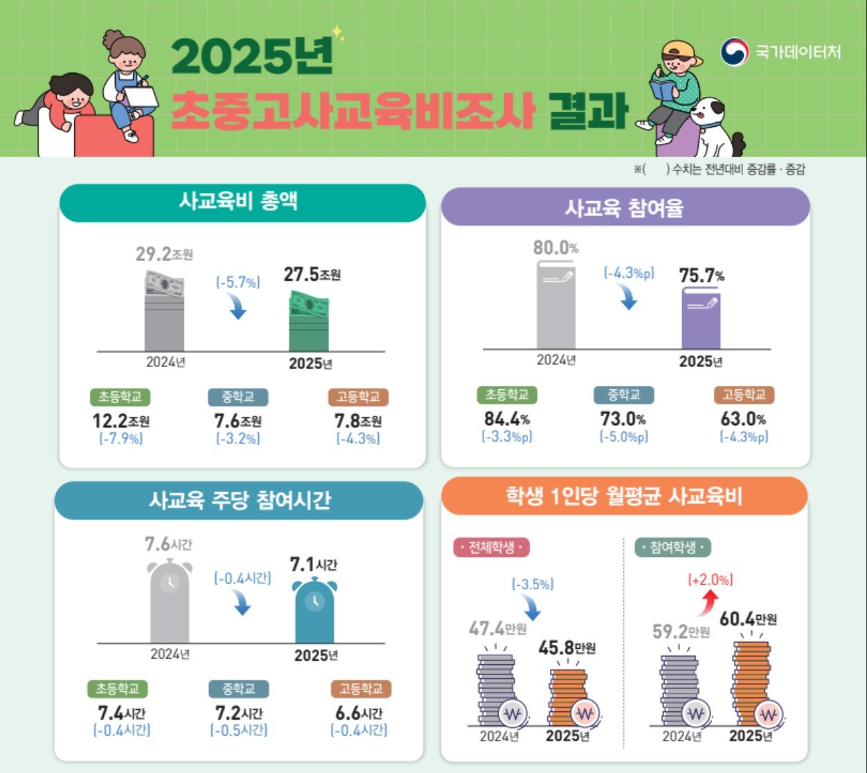 화면 캡처 2026-03-13 153357.jpg