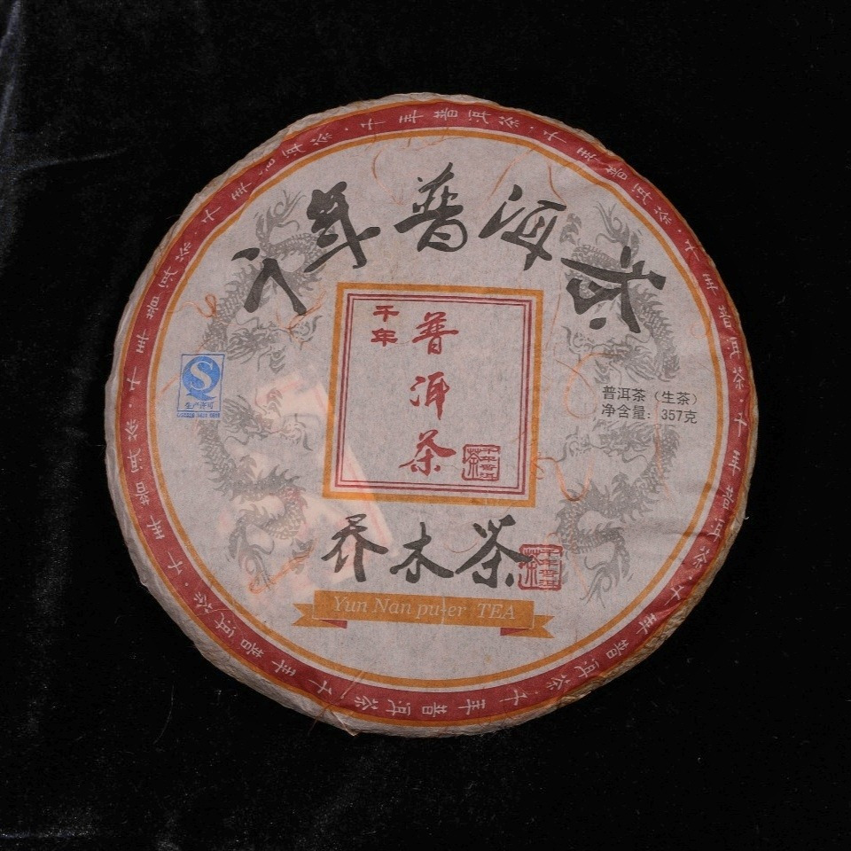 천년보이차 교목차.jpg