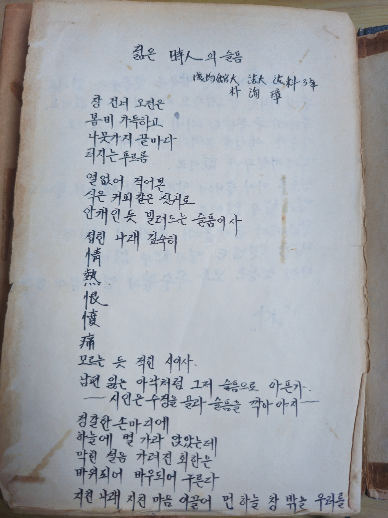 펜글씨4 20260122_230020376.jpg