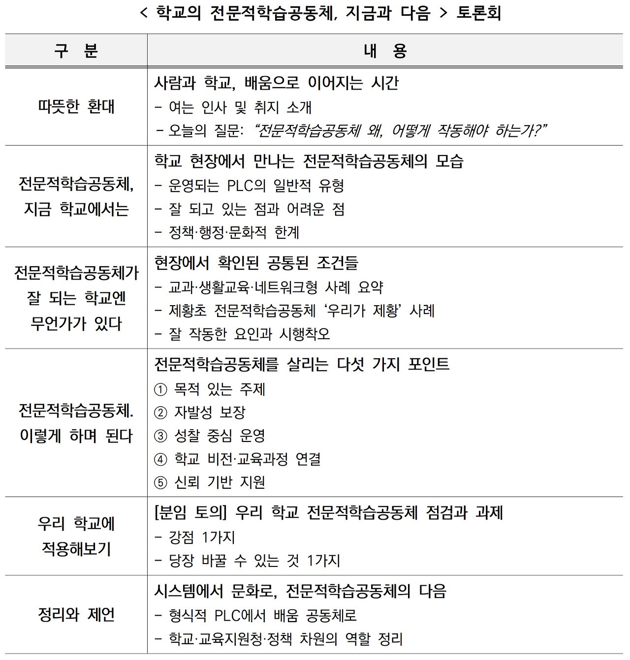 2025 겨울호 전국NET소식009.jpg