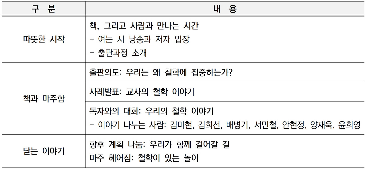 2025 겨울호 전국NET소식006.jpg