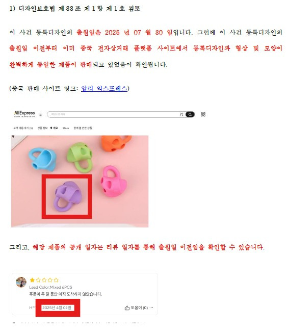 화면 캡처 2026-03-25 143011.jpg