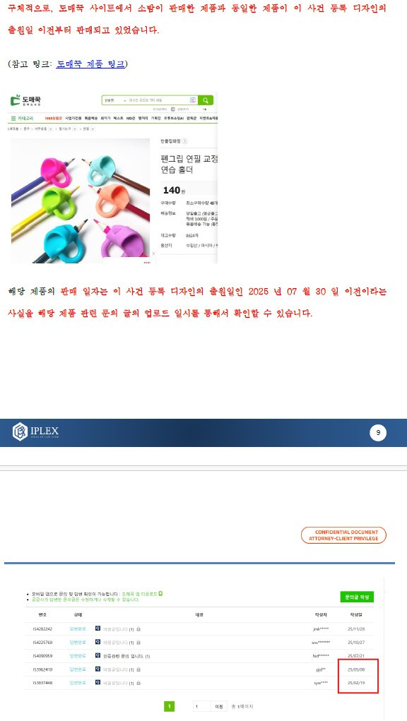 화면 캡처 2026-03-25 143107.jpg