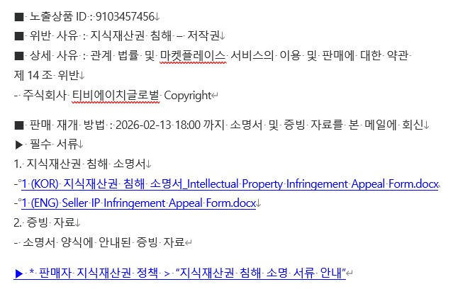 화면 캡처 2026-04-29 145258.jpg
