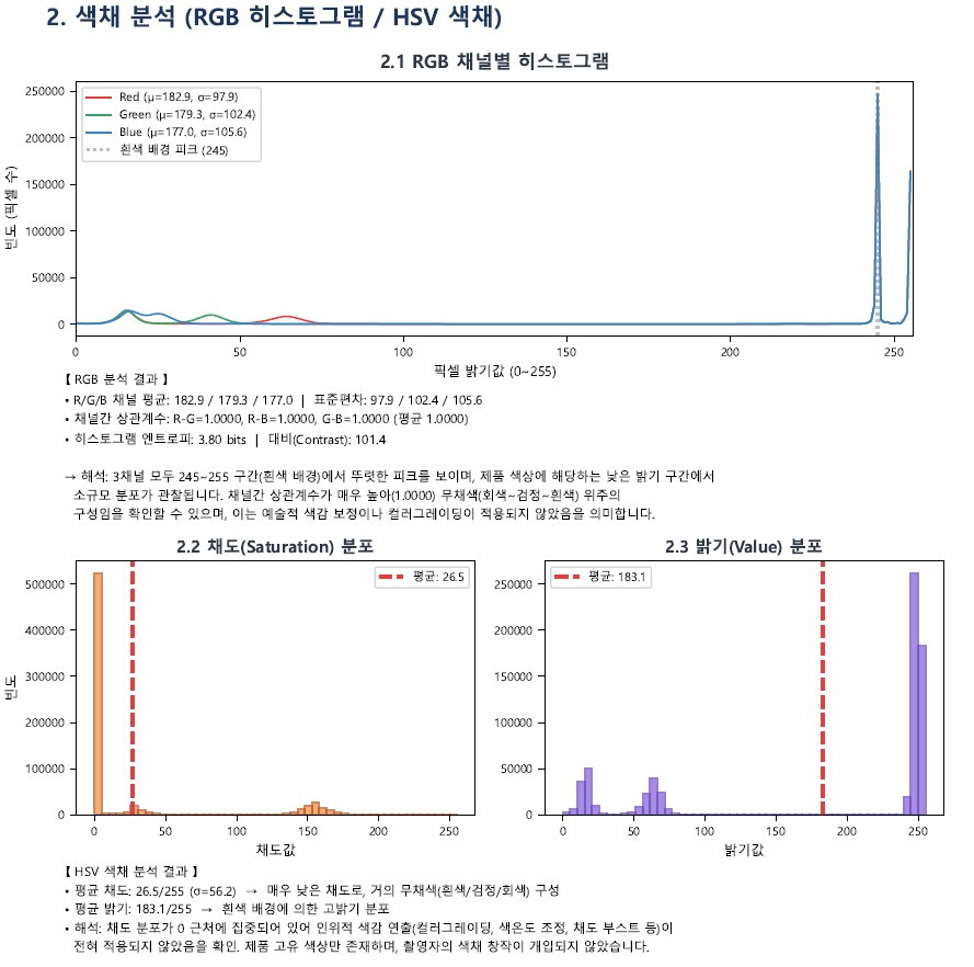 화면 캡처 2026-04-29 151224.jpg