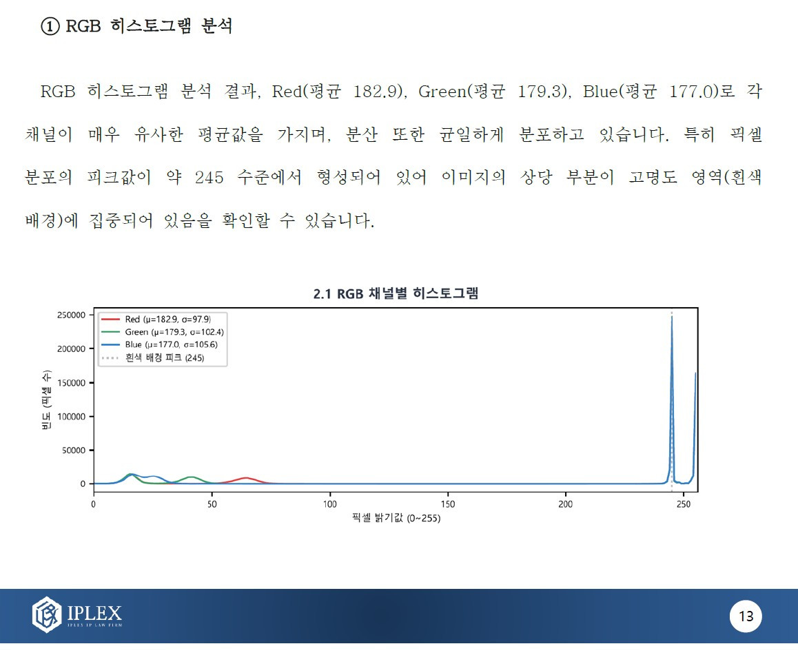 화면 캡처 2026-04-29 145808.jpg