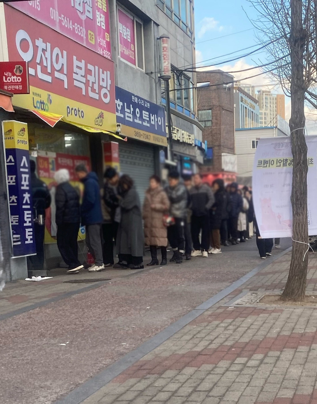 복권방 대기줄(블러처리).jpg