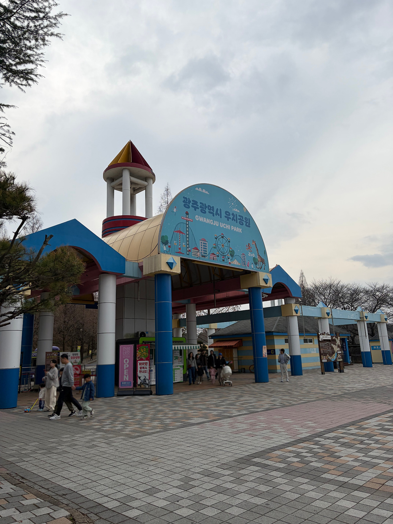 광주우치공원.jpg