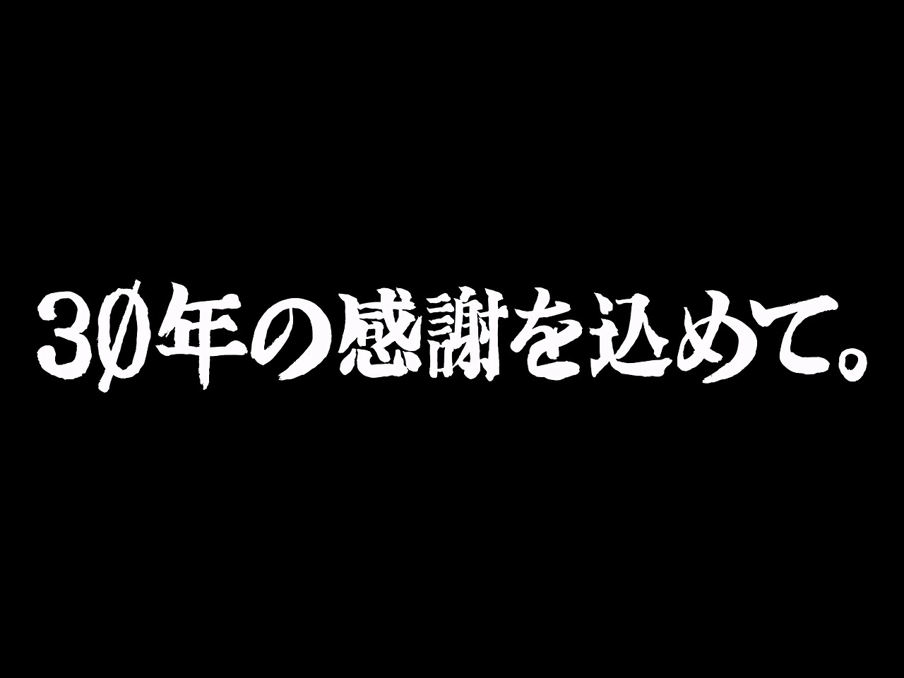 【公式】『エヴァンゲリオン放送30周年記念特別興行』.mp4_20260311_100645.625.jpg