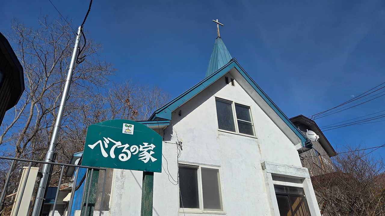 베델의집_첫 건물.jpg