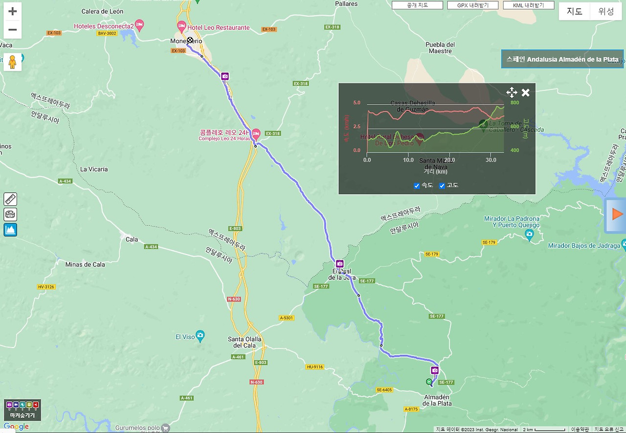 은의길 4일차 기록 램블러.jpg