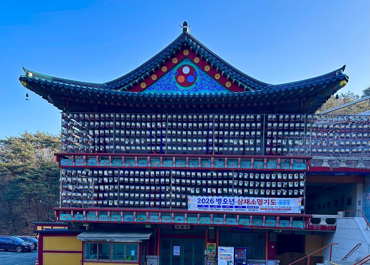 도선사 돈 풍경.jpg