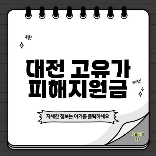 thumbnail_29.jpg