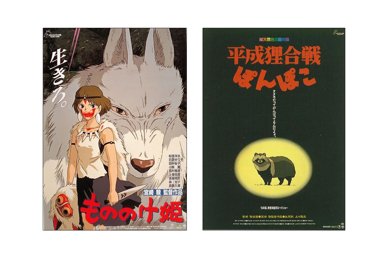 5 지브리 포스터.jpg