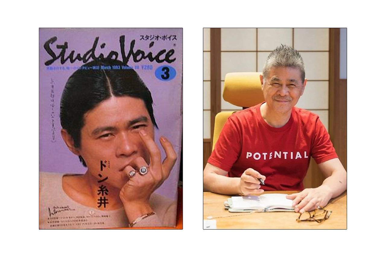 2 이토이.jpg