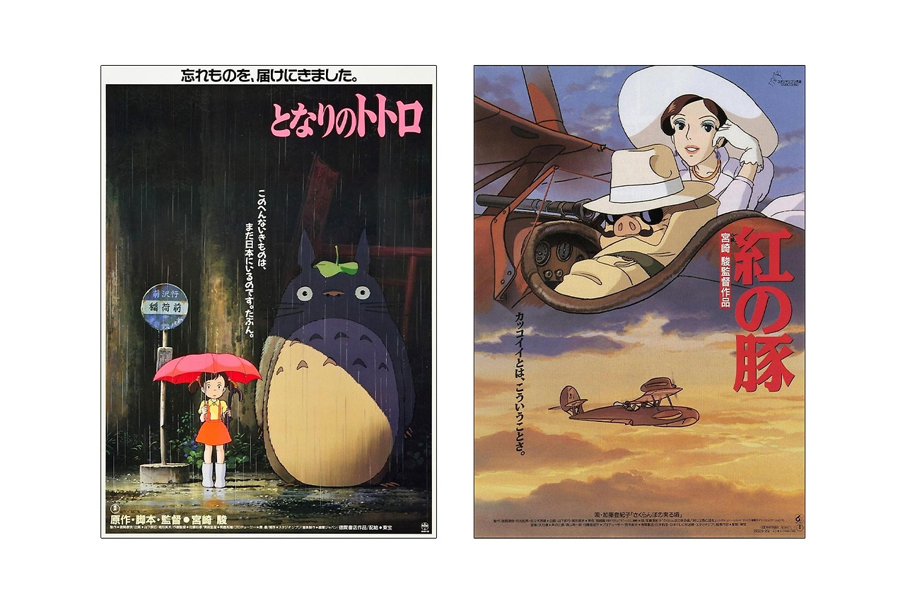 4 지브리 포스터.jpg