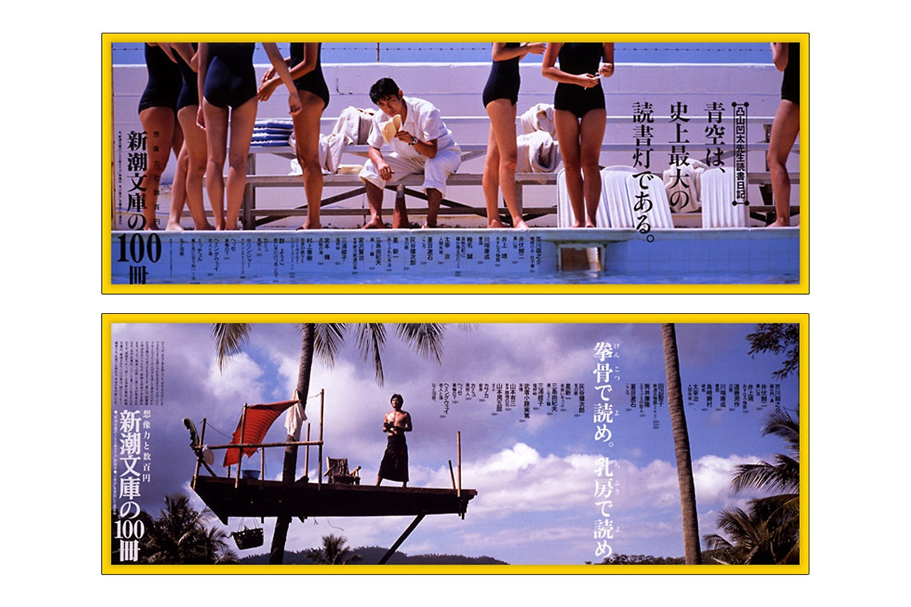 8 신초샤.jpg