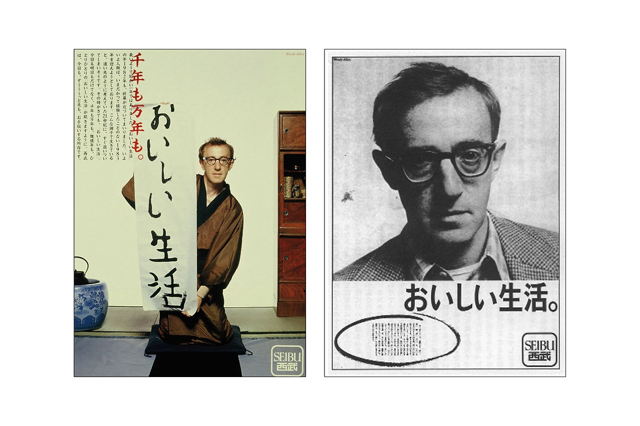 7 세이부.jpg