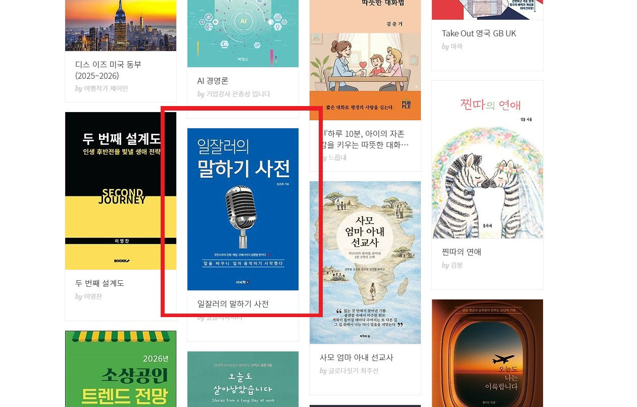 브런치 책방.jpg