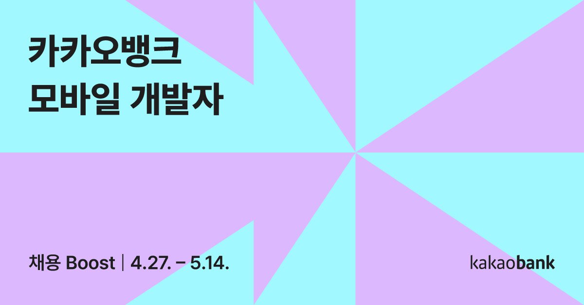 5. 블라인드 피드_1200x628.jpg