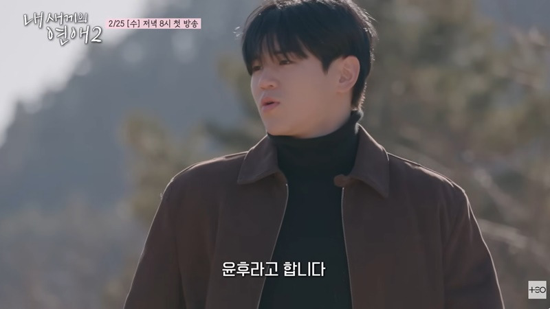 내새끼의 연애1.jpg