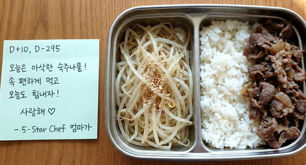 숙주나물 사진.jpg