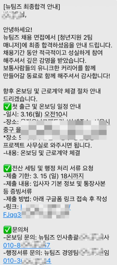 화면 캡처 2026-03-16 161616.jpg