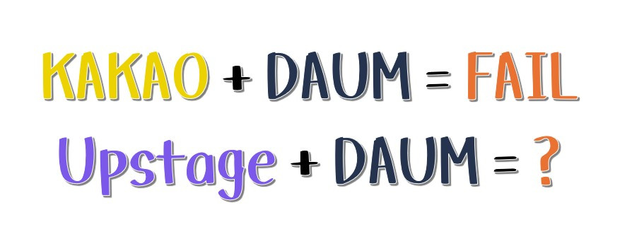 업스테이지 다음.jpg